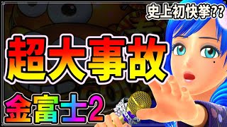 【史上初】◆Pスーパー海物語 IN JAPAN2 金富士 199バージョン◆139◆ボーダー重視で立ち回ってみた結果…とんでもないことが起きた無音プレミア…【4パチは稼げるのか】 [upl. by Meyeroff]