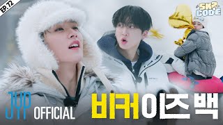 스노우 키즈 월드 Snow Kids World 2｜SKZ CODE Ep72 [upl. by Ameg]