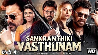 Sankranthiki Vasthunam Official Hindi Trailer  Daggubati Venkatesh  Aishwarya Rajesh  Sai Kumar [upl. by Annelise]