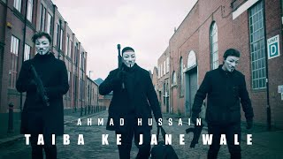 Ahmad Hussain  Taiba Ke Jane Wale  Official Music Video [upl. by Marena]