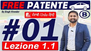 Patente B in Punjabi 20242025 Free  Episode 01 Lecture 11  La Strada [upl. by Sera]