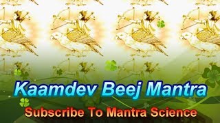 Kamdev Beej Mantra कामदेव बीज मंत्र [upl. by Assiar]