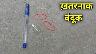 How to make powerful pen gun  How to make pen Slinghshot [upl. by Yrahk515]