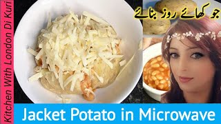 Jacket Potato in Microwave quick recipe by Asma from London [upl. by Olette]