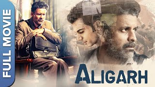 Aligarh  अलीगढ  Superhit Bollywood Full Movie  Manoj Bajpayee Rajkummar Rao Ashish Vidyarthi [upl. by Peednus361]