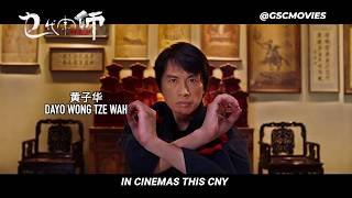 THE GRAND GRANDMASTER 15s Trailer  In Cinemas This CNY [upl. by Oiratnom862]