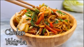 Chicken Yakisoba  Japanese Fried Noodles [upl. by Lay]