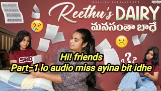 Reethus Dairy Emotional video  Reethu కి నాకు మర్చిపోలేని memory Reethusworld [upl. by Sudbury]