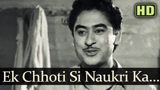 Ek Chhoti Si Naukri Ka HD  Naukri Songs  Kishore Kumar  Sheela Ramani [upl. by Elyrrad]