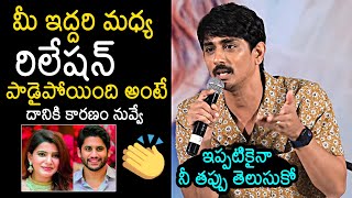 Siddharth About Samantha Naga Chaitanya Divorce  Miss You Movie Pre Release Press Meet  News Buzz [upl. by Aciria]