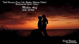 Talib Hussain dard song Asi ruthe rasa dhola [upl. by Tham127]