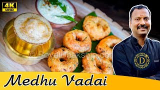 Ulunthu Vadai  Medhu Vadai  Uzhinna Vada  Garelu  South Indian Doughnut [upl. by Dewey]