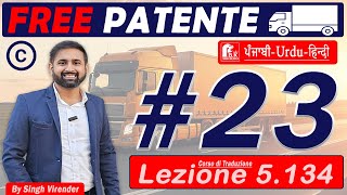 Free Patente CCE in Punjabi 20242025 Episodes 23 Lecture 5134 to 5135 HD 1080p [upl. by Hselin]