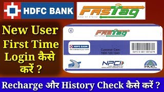 How To First Time User Login In HDFC Fastag  How To Recharge Fastag amp Check Balance In Mobile [upl. by Acsicnarf732]