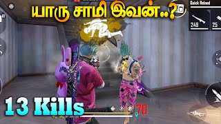 😜யாரு சாமி இவன்🤔Free Fire Attacking Squad Ranked GamePlay TamilRanked  TipsampTRicks Tamil [upl. by Aihsenat]