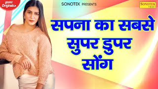 Sapna Chaudhary Song Best Remix Versions [upl. by Any]