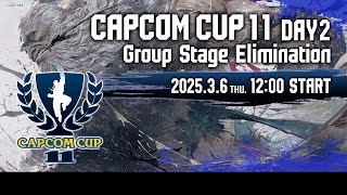 【日本語実況】「CAPCOM CUP 11」 Day2「Group Stage Elimination  Day2」 [upl. by Myron]