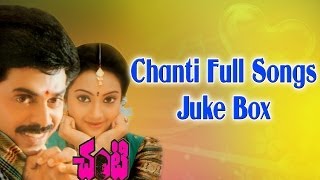 Chanti చంటి  Telugu Movie Full Songs  Jukebox  Venkatesh Meena [upl. by Sybley291]