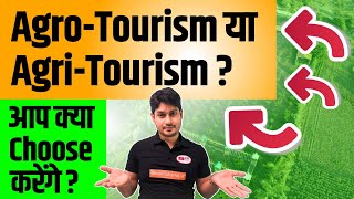 What is Agri tourism [upl. by Zenobia]