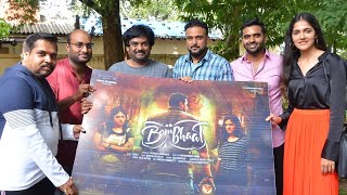 Bombhaat Movie First Look And Title Launch By Puri Jagannadh  TFPC [upl. by Lonyer649]