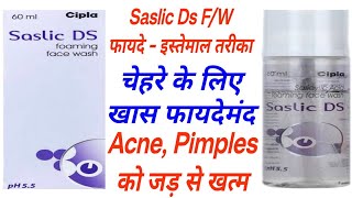 Saslic DS Face Wash Review Foaming Face WashAcne Pimples Cure [upl. by Enilada429]