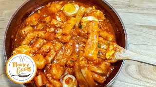 Easy Cheese TteokbokkiFilipino style [upl. by Yllom571]