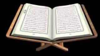 Coran Islam ALLAH récitation [upl. by Rengaw]