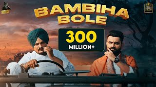 BAMBIHA BOLE Official Video Amrit Maan  Sidhu Moose Wala  Tru Makers  Latest Punjabi Songs 2020 [upl. by Prichard]