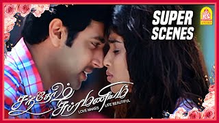 ஜெனிலியாக்கு குடுத்த 7நாள் ஓவர்  Super Scene Santhosh Subramaniam Tamil movie Jayam Ravi Genelia [upl. by Zeugirdor]