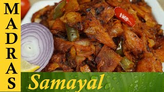 Chilli Parotta Recipe in Tamil  சில்லி பரோட்டா [upl. by Gage]