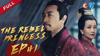 The Rebel Princess EP41  上阳赋（Zhang Zi Yi、Zhou Yi Wei） ENG SUB [upl. by Annoled868]