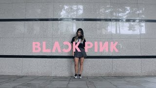 BLACKPINK  붐바야BOOMBAYAH  Lisa Rhee Dance Cover [upl. by Rubin]