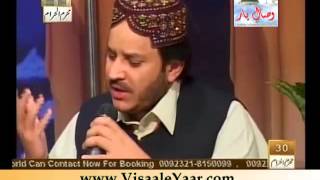 PUNJABI SUFI KALAM SAIF UL MALOOK Shahbaz Qamar Fareedi BY Visaal e Yaar [upl. by Gnivre815]