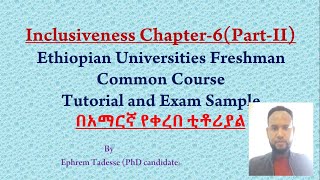 Inclusiveness Chapter 6 Part II Tutor in Amharic [upl. by Ahsatak112]