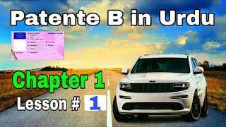 Patente B Chapter 1 in Urdu Lesson 01 in Punjabi Hindi  PATENTE B MASTER [upl. by Rehpotsirc]