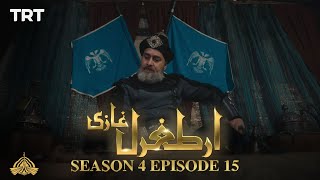 Ertugrul Ghazi Urdu  Episode 15  Season 4 [upl. by Suirtimed]