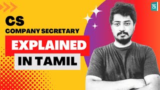 CS Course Details in Tamil  Company Secretary Course 2023 [upl. by Lanti]