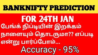 BANKNIFTY PREDICTION FOR TOMORROW 24124  banknifty  bankniftytomorrow  TAMIL STOCK ANALYSER [upl. by Dlanar]