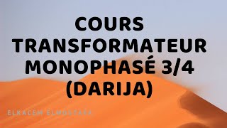 Cours Transformateur monophasé DARIJA 34 [upl. by Rennie]