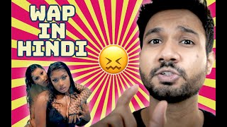 Cardi B  WAP  Translated in HINDI [upl. by Rosenblatt]