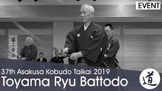 Toyama Ryu Battodo  Nakamura Tomoko  2019 Asakusa Kobudo Taikai [upl. by Gabbey]