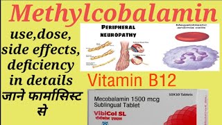 Methylcobalamin tablet usesdoseside effects deficiency in hindi [upl. by Brita264]