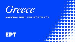 Ethnikós Telikós  🇬🇷 Greeces National Final  Eurovision2025 [upl. by Netnerb]