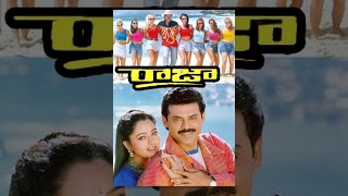 Raja Telugu Full Movie  Venkatesh  Soundarya  Abbas  TeluguOne [upl. by Netsreik]