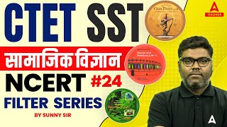 CTET SST NCERT Filter Series 24  SST By Sunny Sir [upl. by Assened]