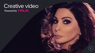 Elissa  Teebt Mennak Audio  إليسا  تعبت منك [upl. by Nylarac]