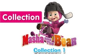 Masha and the Bear 😊 Where all love to sing 😊 Mashas Songs 🇮🇹 About Italy Episode 1 [upl. by Lyrem]