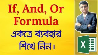 IF AND OR Formula Together in Excel in Bangla  Bangla Excel Tutorial [upl. by Durant]