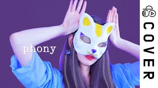 フォニイ（phony）┃Cover by Raon Lee [upl. by Harte147]