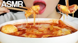 ASMR HOMEMADE YEOPKI TTEOKBOKKI CHEESY SPICY RICE CAKES EATING SOUNDS MUKBANG [upl. by Assylem]